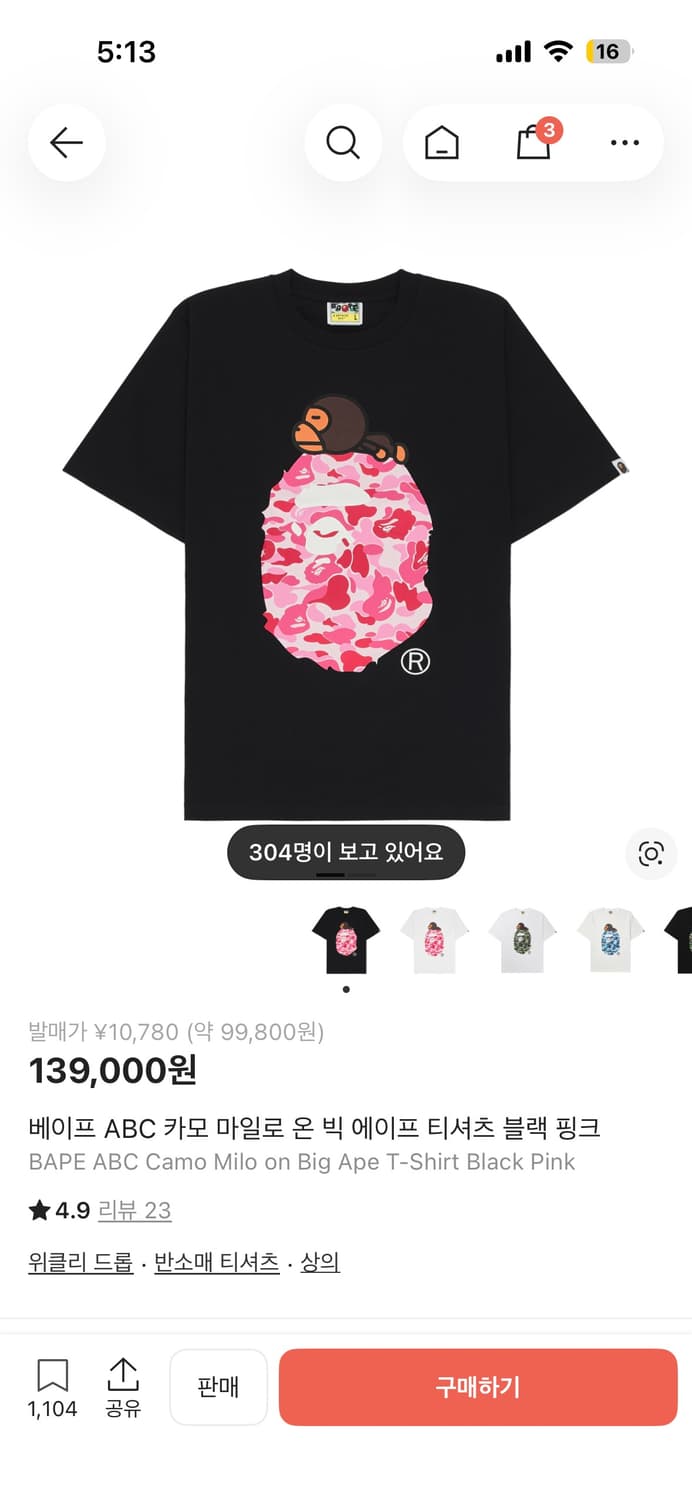 베이프 ABC 카모 마일로 온 빅 에이프 티셔츠 블랙 핑크 L 상품이미지1