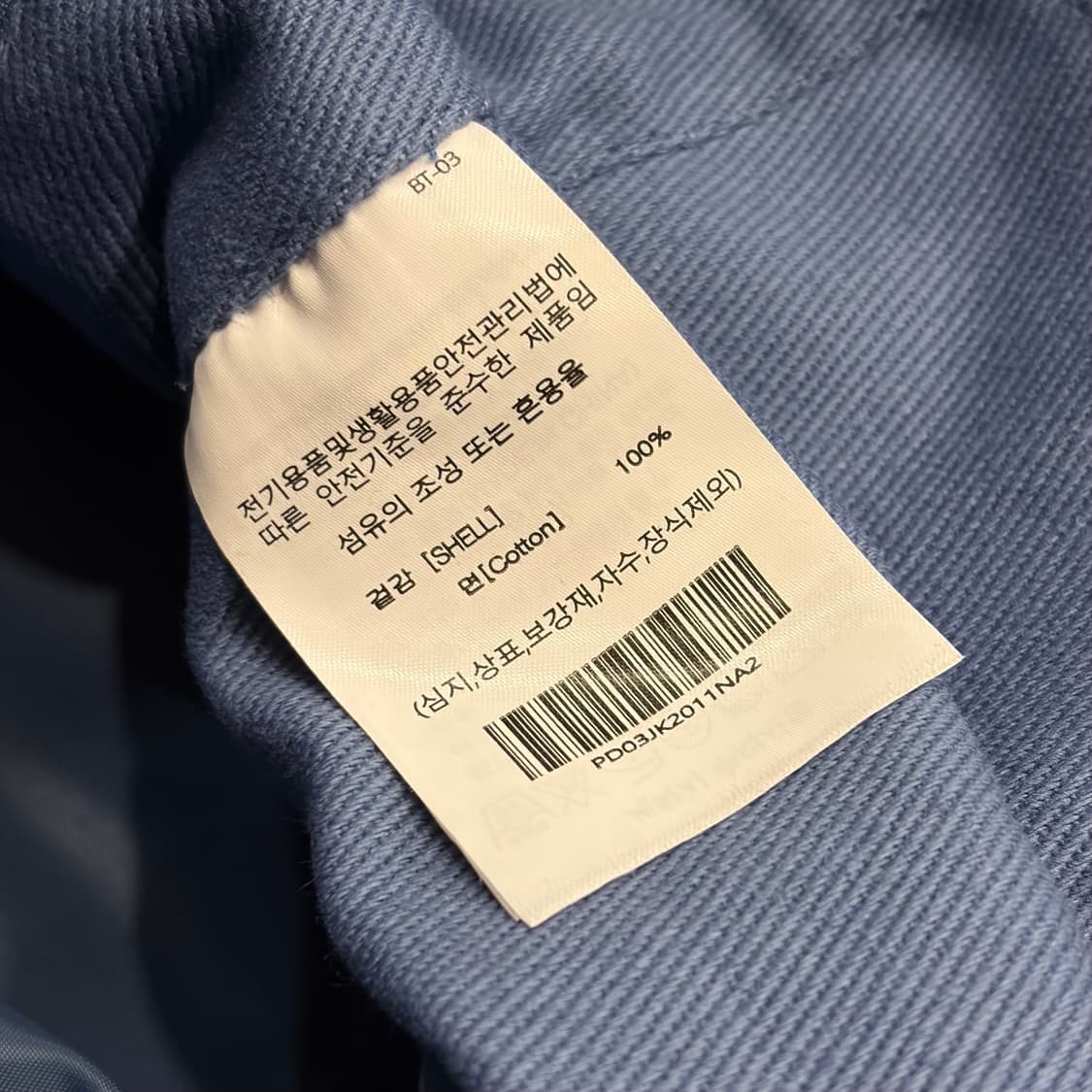 [M] Phyps 피지컬디파트먼트  x 아반떼 자수 워크 자켓 B702 상품이미지6