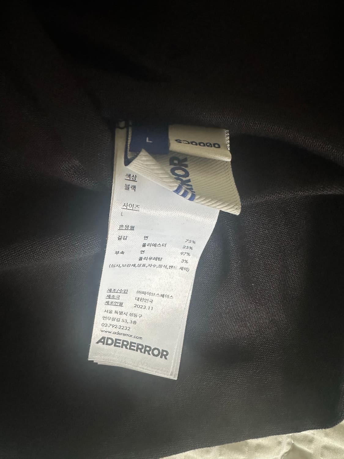 아더에러 노위아 티셔츠 상품이미지5
