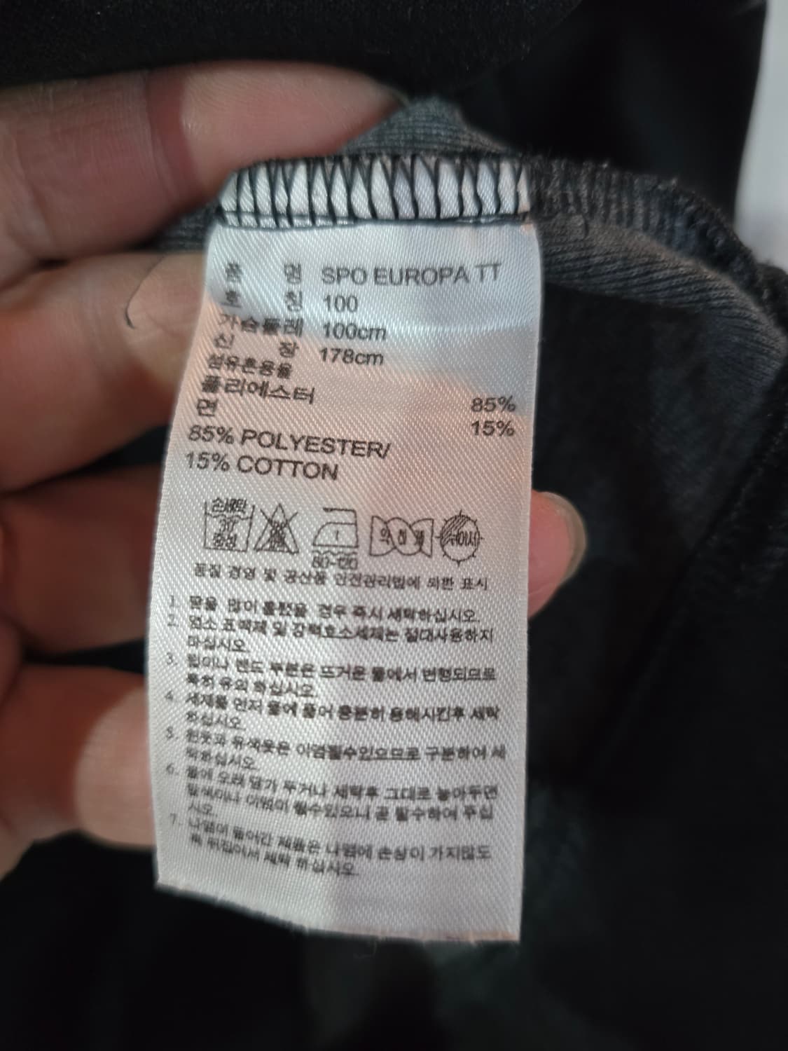 아디다스 유로파져지  상품이미지5