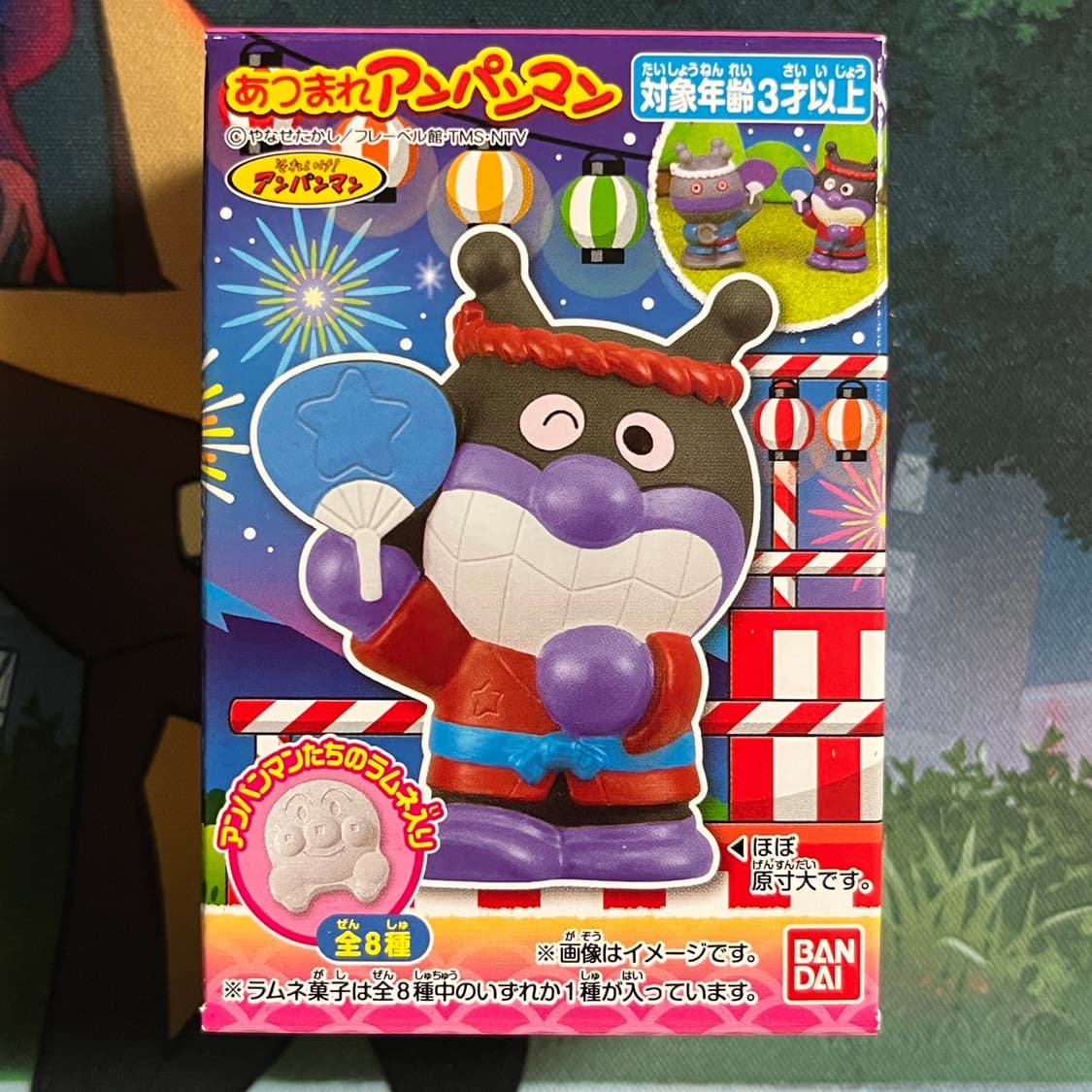 아츠마레 호빵맨 손가락인형-세균맨 상품이미지1