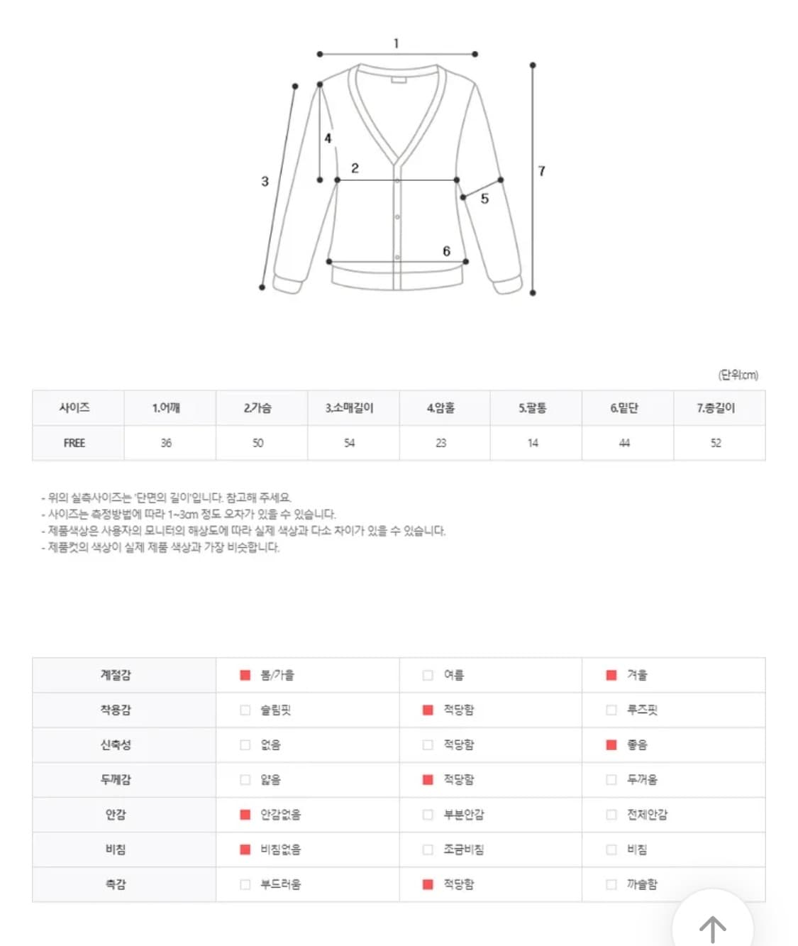 블링 쥬얼 리본 가디건 상품이미지5