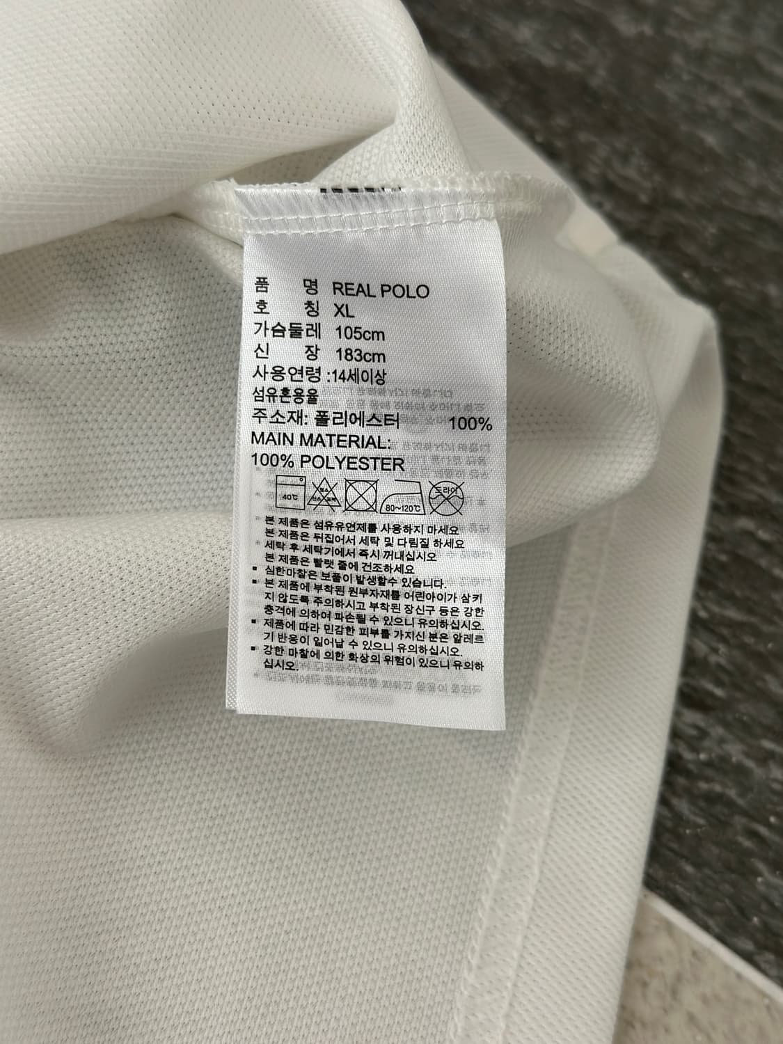 아디다스 레알마드리드 삼선 카라 티셔츠  상품이미지7