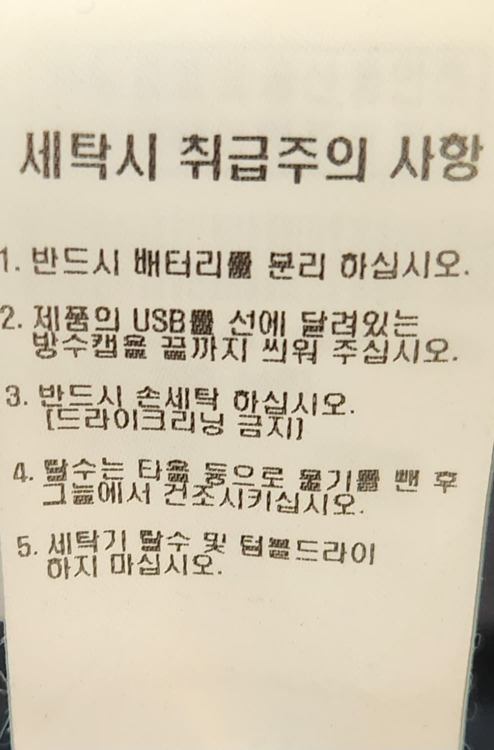 보그너 골프 구스패딩 100 상품이미지10