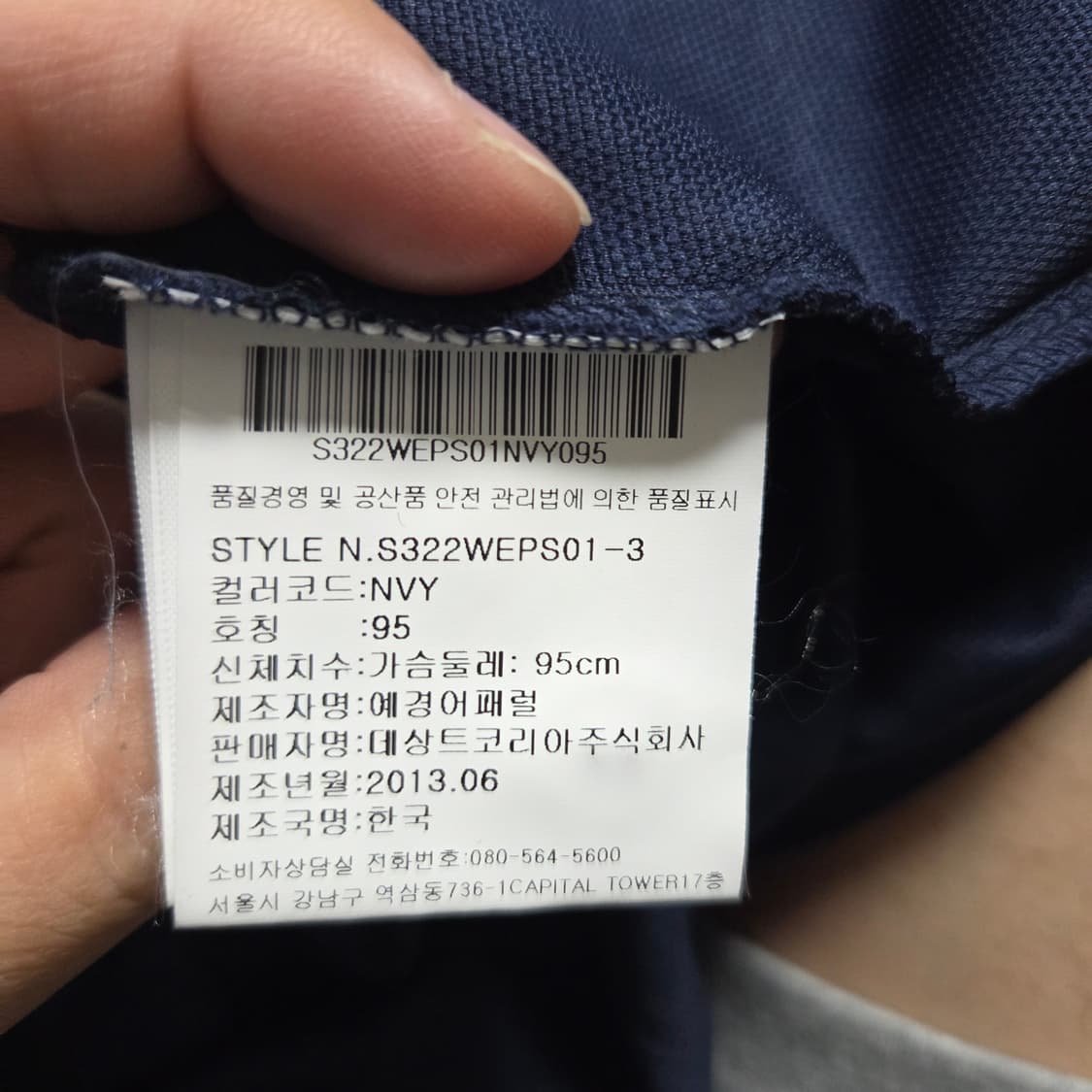 ✨ (만원 빈티지) 데상트 무브 스포츠 카라 반팔티 상품이미지5