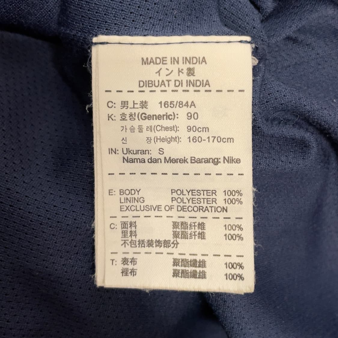 나이키 바르셀로나 레인 바람막이 자켓  상품이미지7