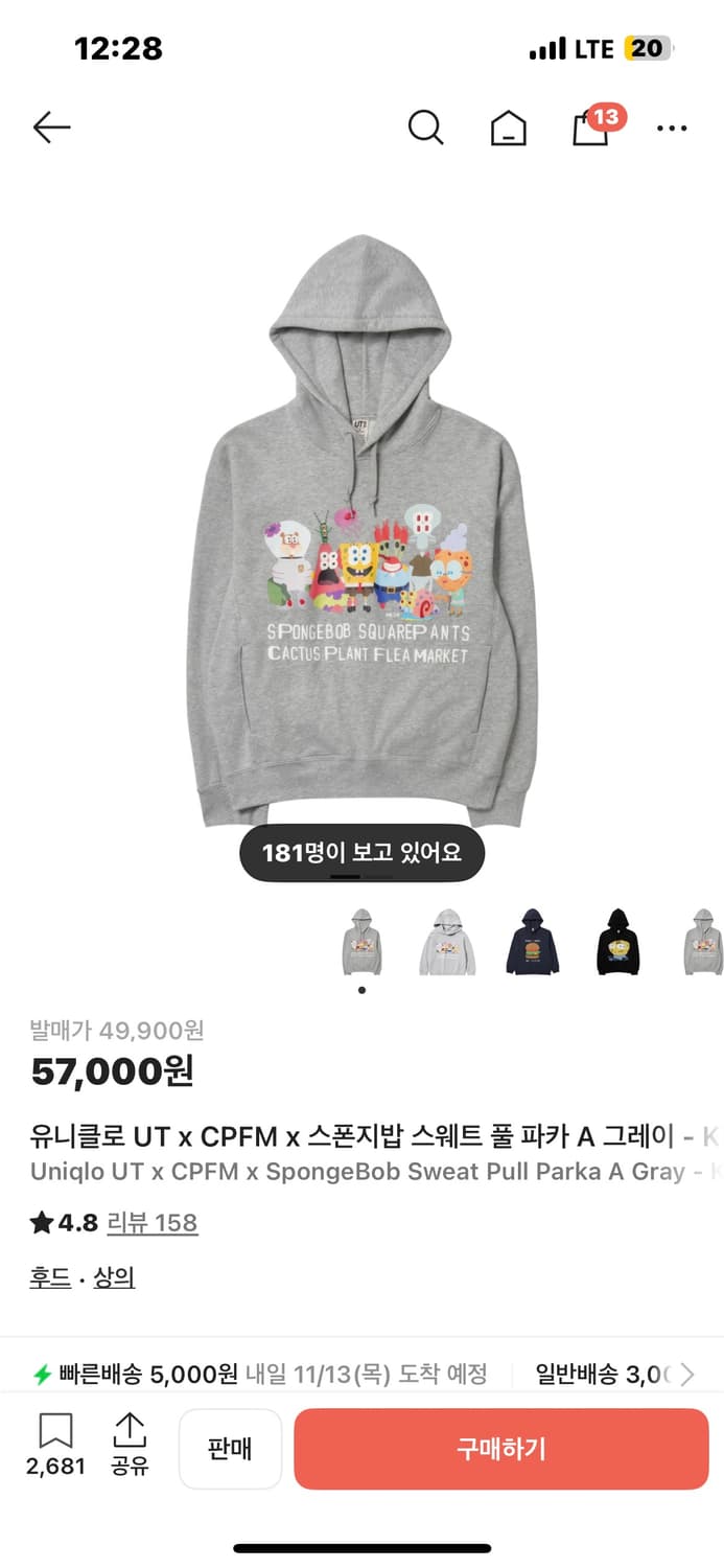 스폰지밥 후드티 XL 상품이미지1