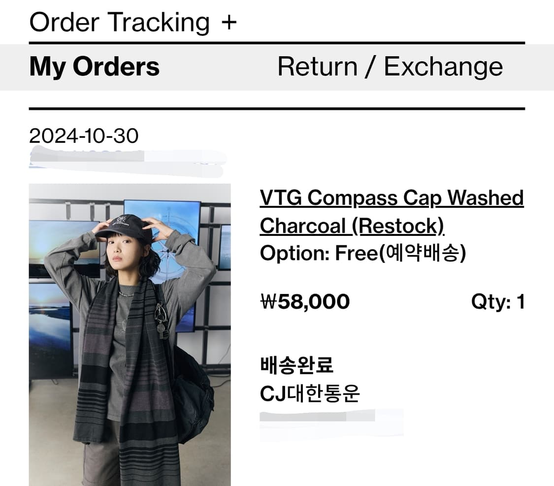 한로로 X 해칭룸 VTG Compass 볼캡 상품이미지5