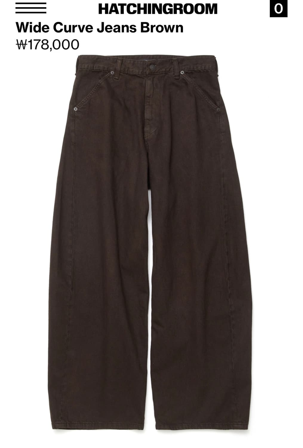 해칭룸 와이드 커브 진 브라운 5 상품이미지1