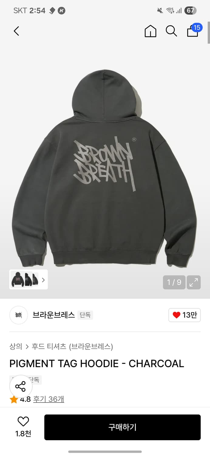 브라운브레스 피그먼트 차콜 후드티 상품이미지1