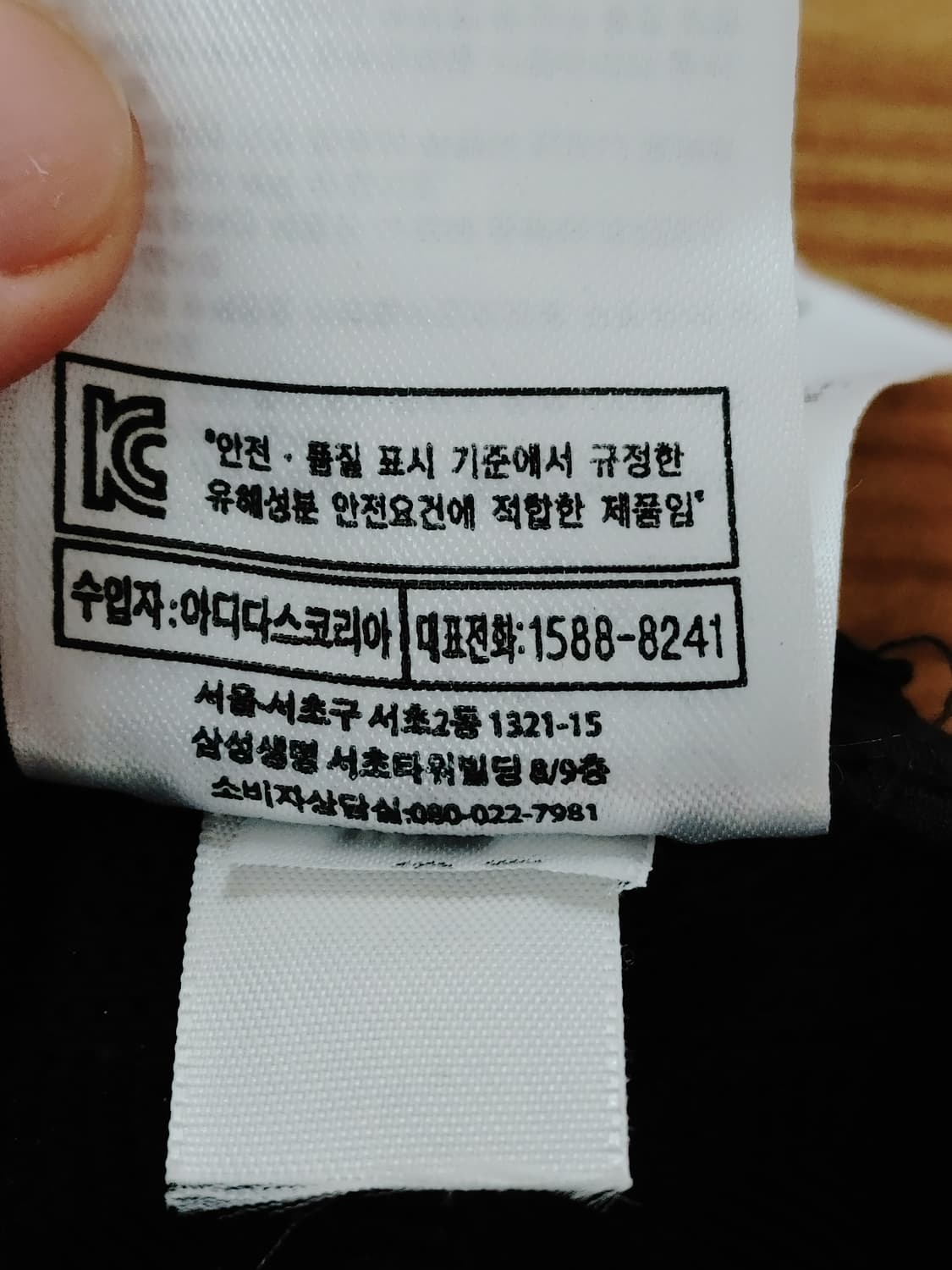 (새상품)adidas 아디다스 트레이닝 스판 팬츠 상품이미지9