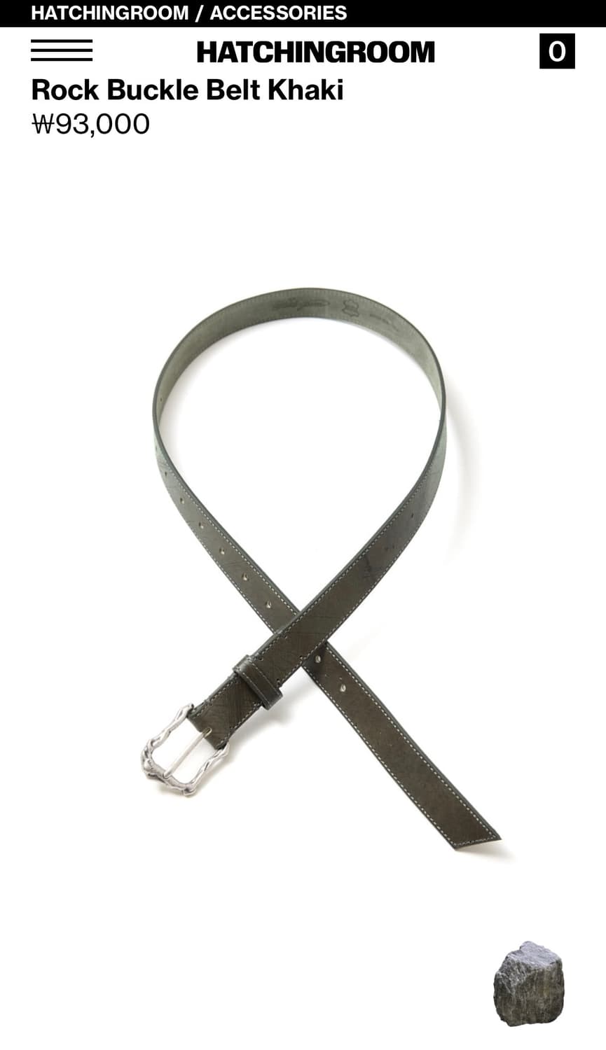 해칭룸 벨트 구합니다 상품이미지1