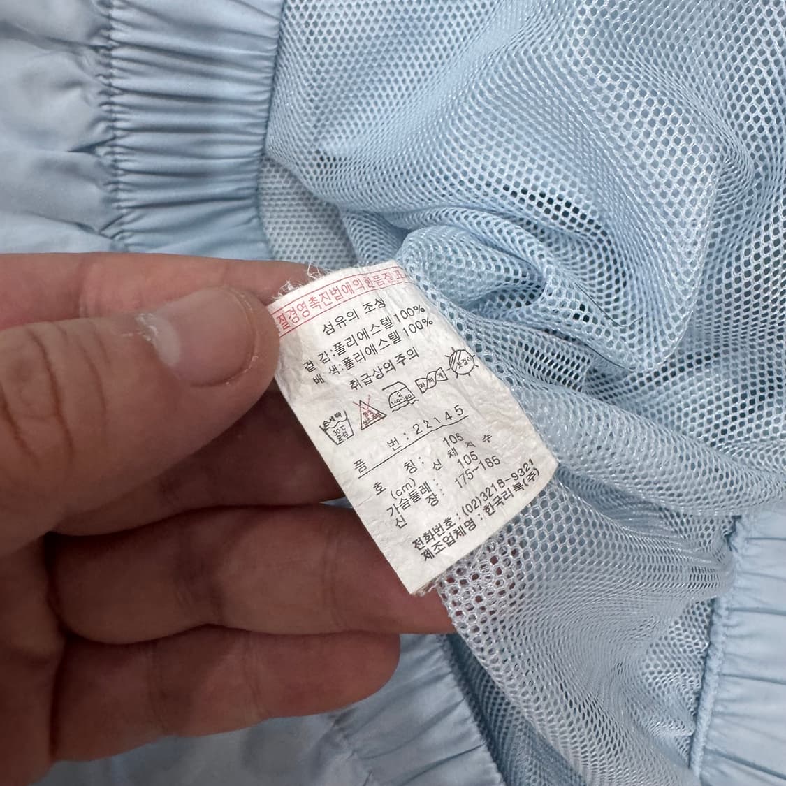 리복 올드스쿨 바람막이 상품이미지6