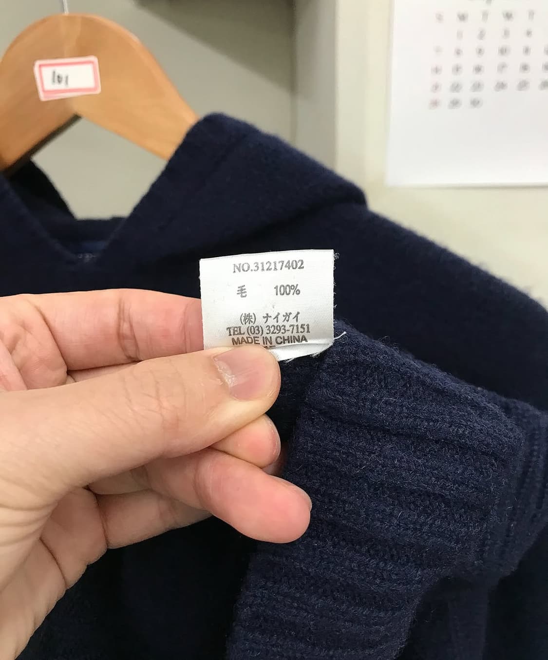 폴로 후드 니트 상품이미지3