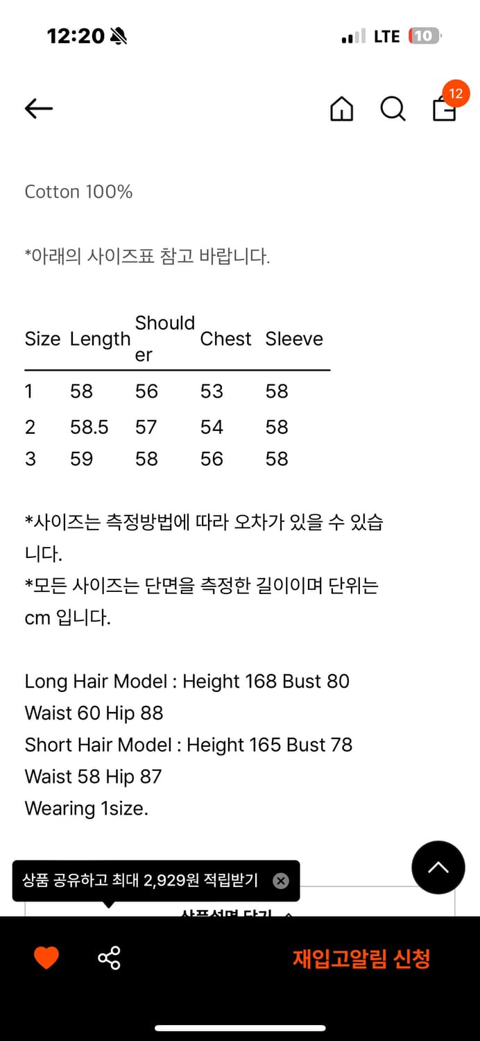 누아누 모모 후드 집업 라임 상품이미지2