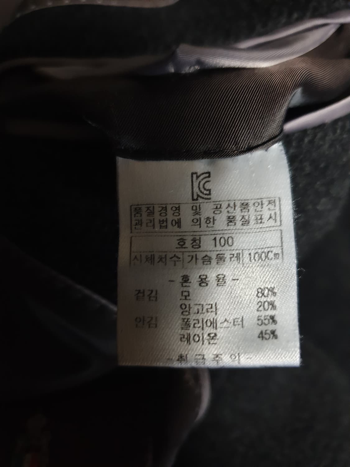 브루노바피 이태리 클래식 앙고라 혼방 울  미디 코트 (L) 상품이미지6