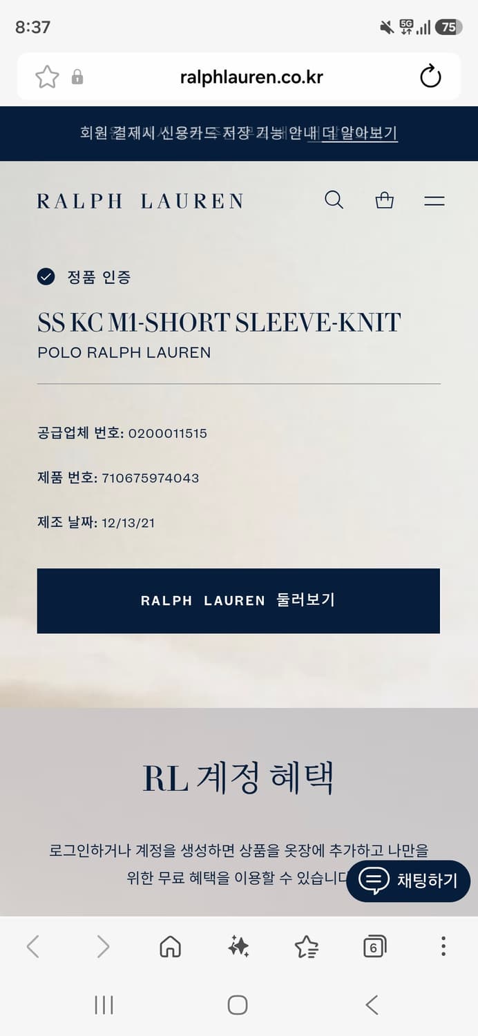 폴로 반팔 카라티 네이비 커스텀슬림핏 L 상품이미지3