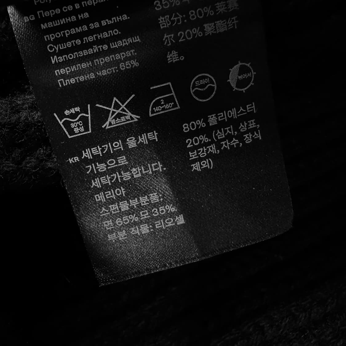 아르켓 24 보우 디테일 니트 스웨터 [새상품] 상품이미지5