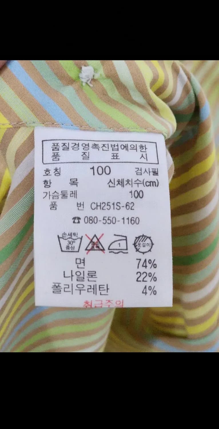 (105) 라코스테 반팔셔츠 사선 스트라이프 스판 남방  상품이미지5