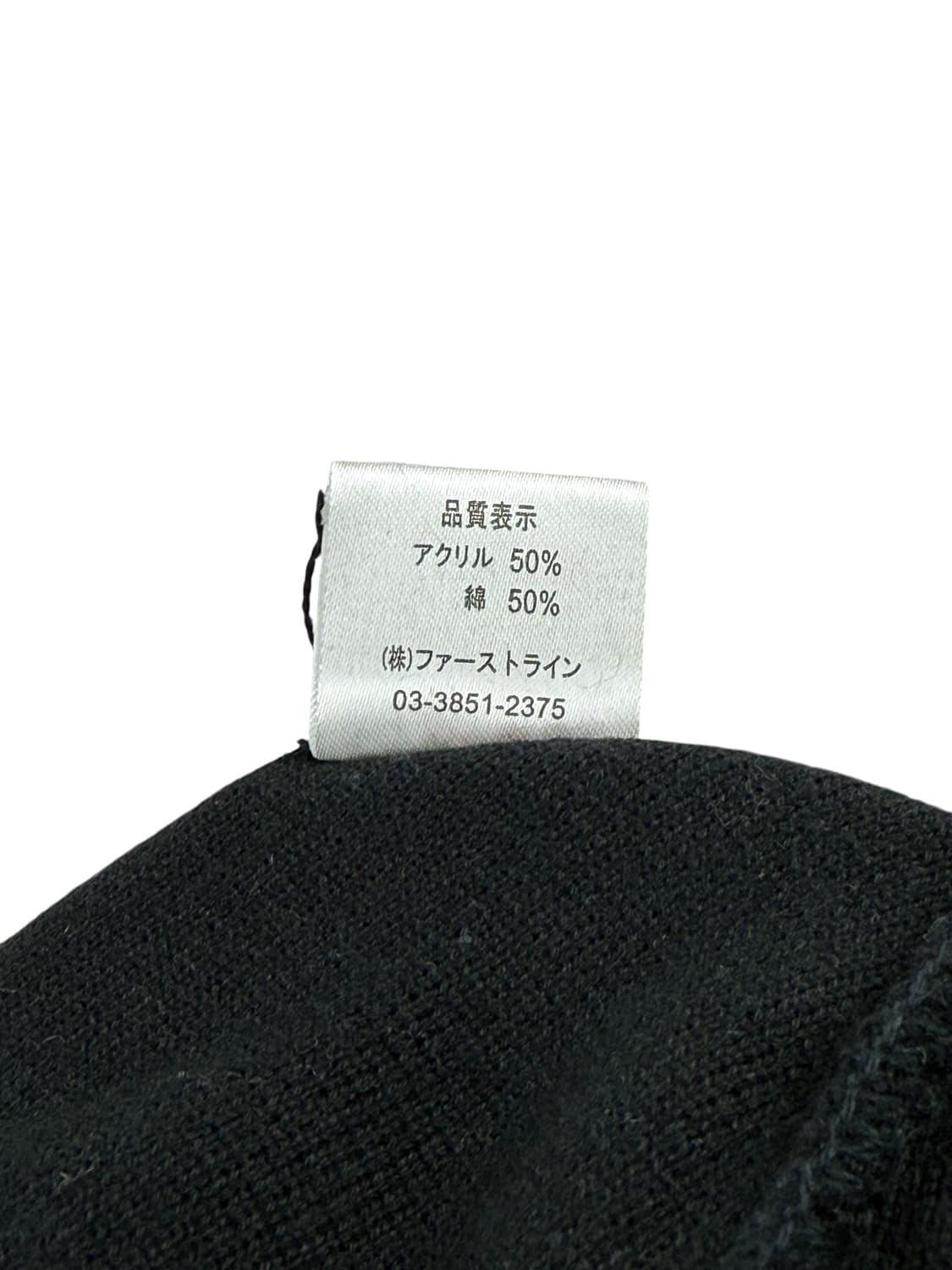 JPN 스컬 비니 상품이미지2
