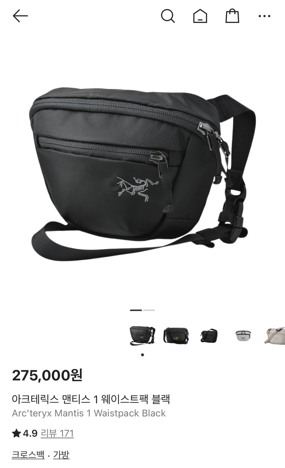 [OS] 아크테릭스 맨티스 1 웨이스트팩 블랙 상품이미지1