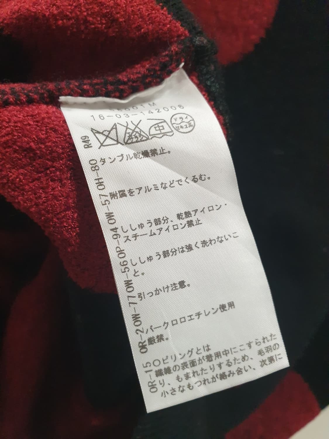 비비안웨스트우드 니트가디건 상품이미지6