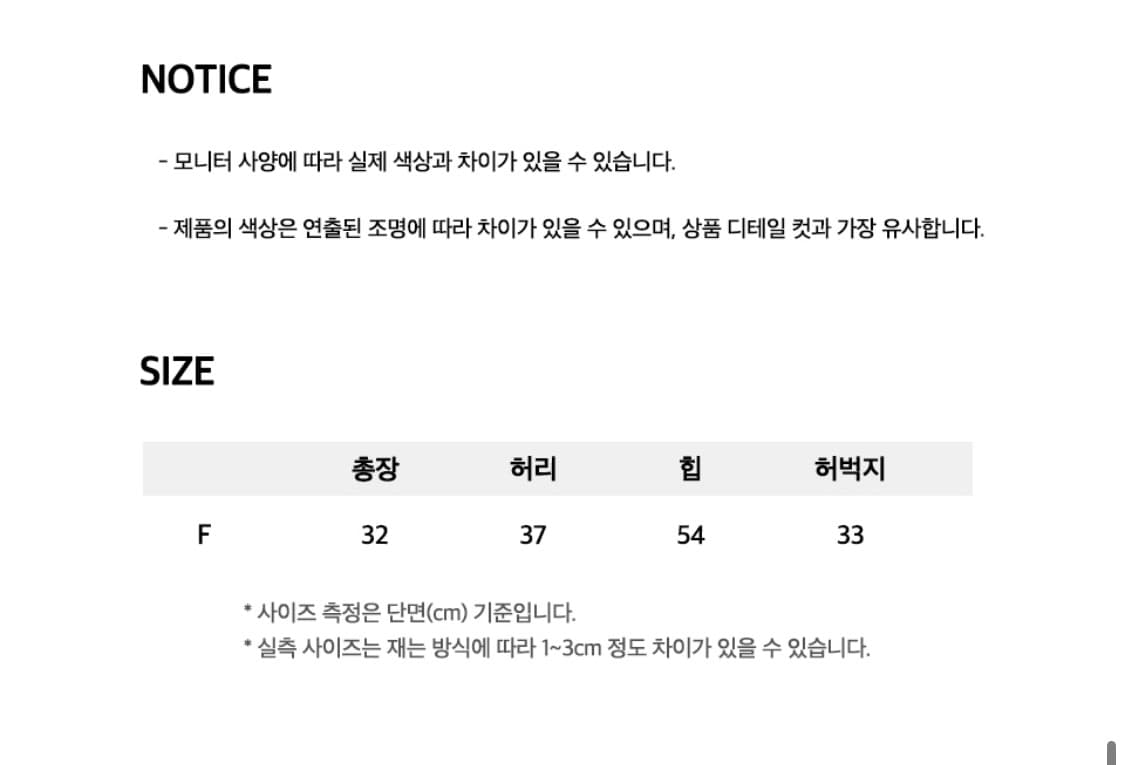 트래블 트레이닝 반바지 아이보리 상품이미지4