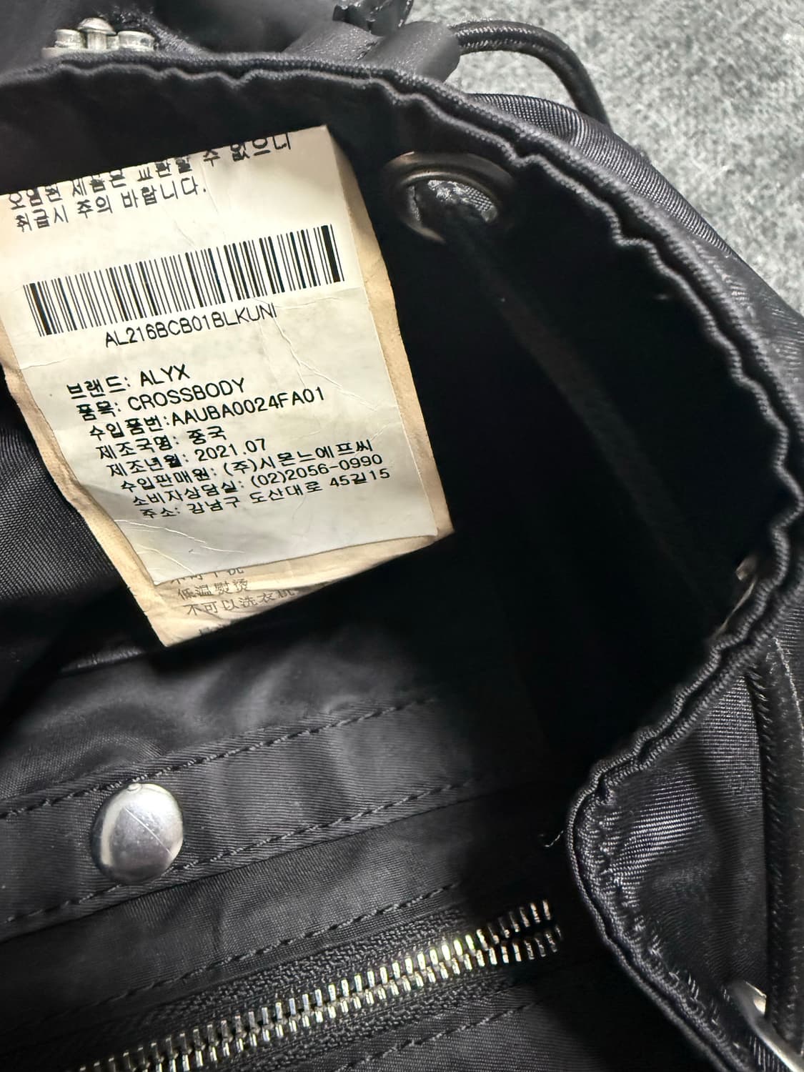 알릭스 나일론 크로스바디백 상품이미지3