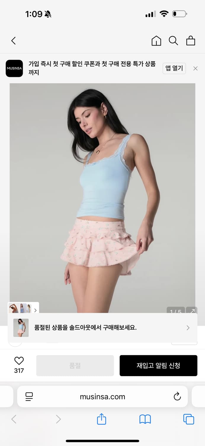글로니 ruby lace cami 새상품 원가7.2 상품이미지2