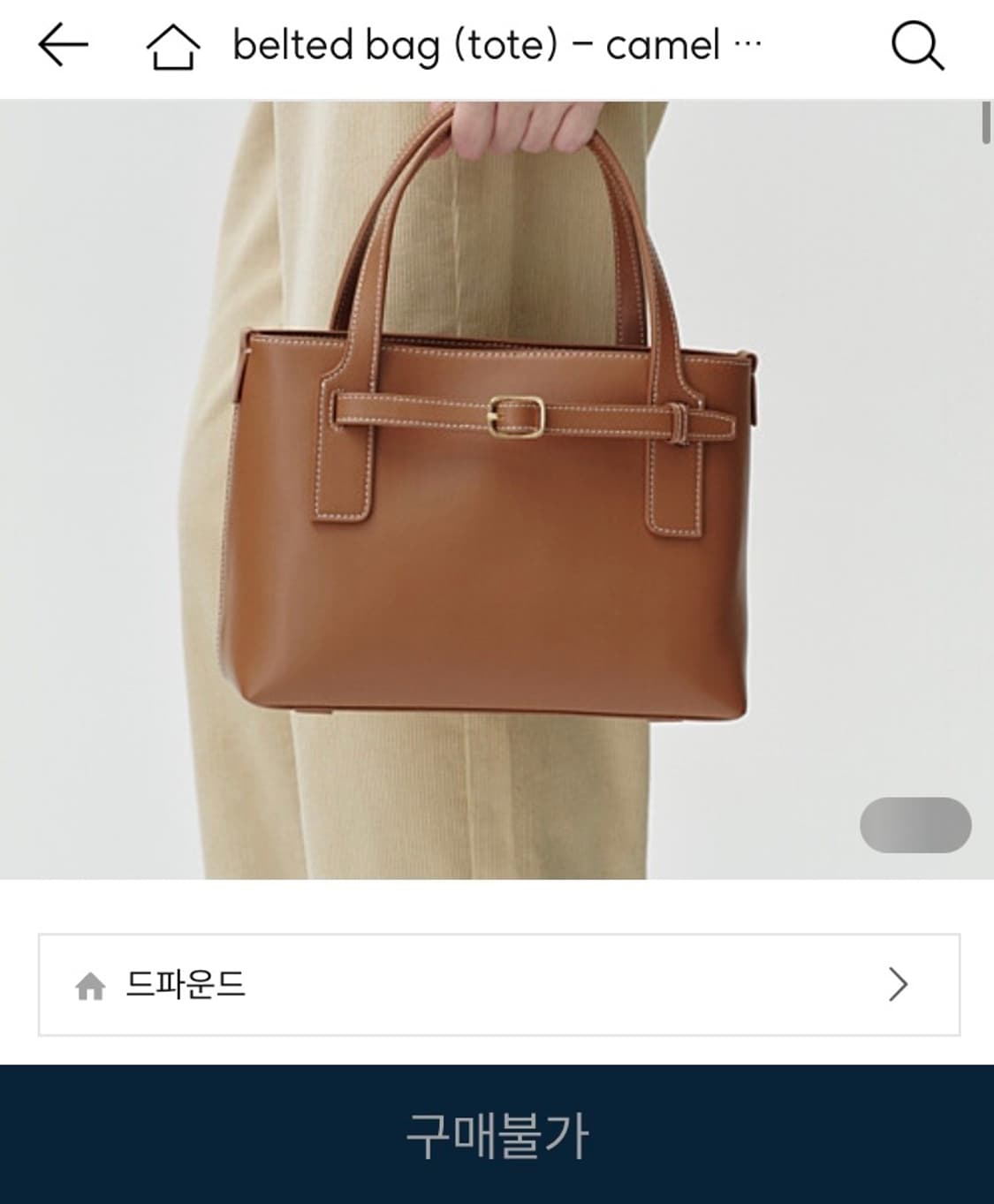 드파운드 벨티드백 (새상품) 상품이미지1