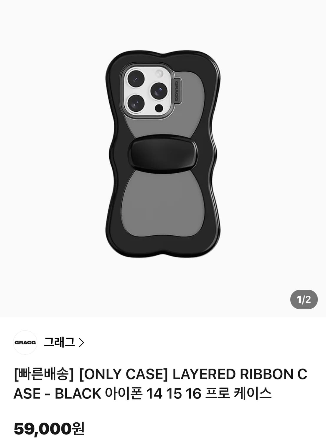 그래그 아이폰 16프로 케이스 상품이미지2