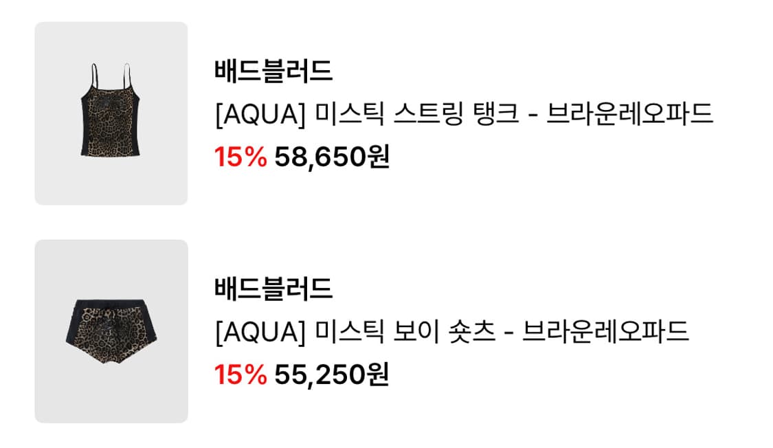 배드블러드 미스틱 레오파드 탱크 쇼츠 세트 상품이미지3
