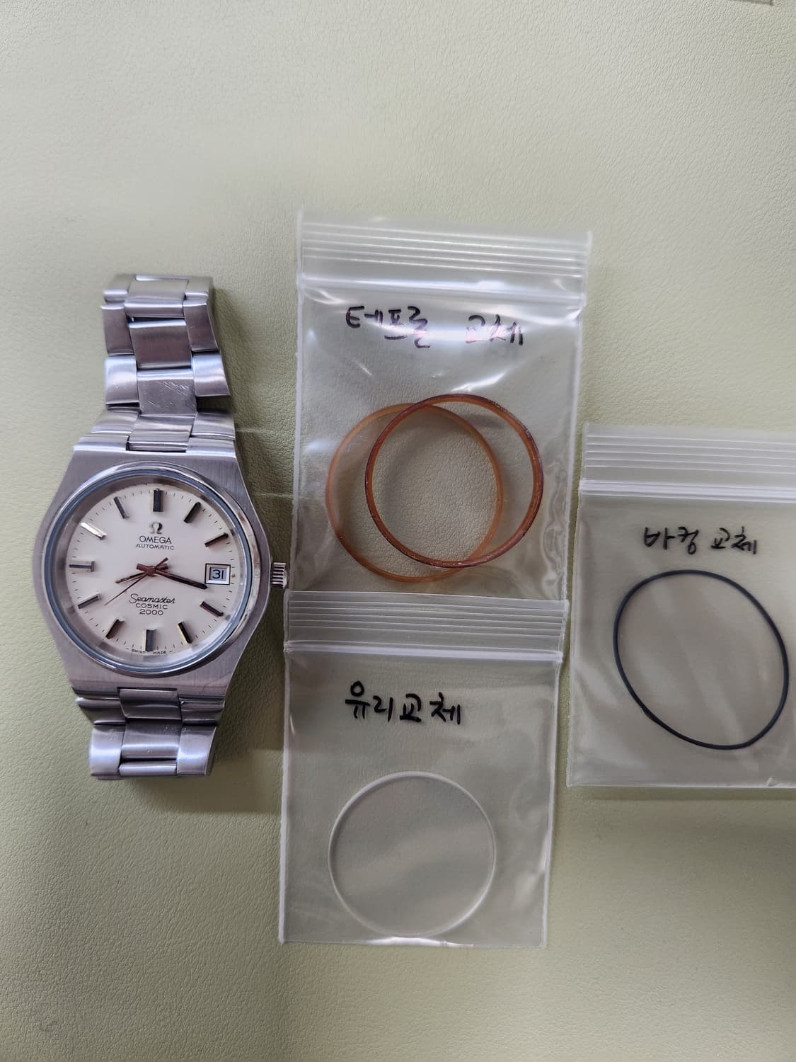 Omega Seamaster cosmic 2000 오메가 씨마스터 상품이미지2