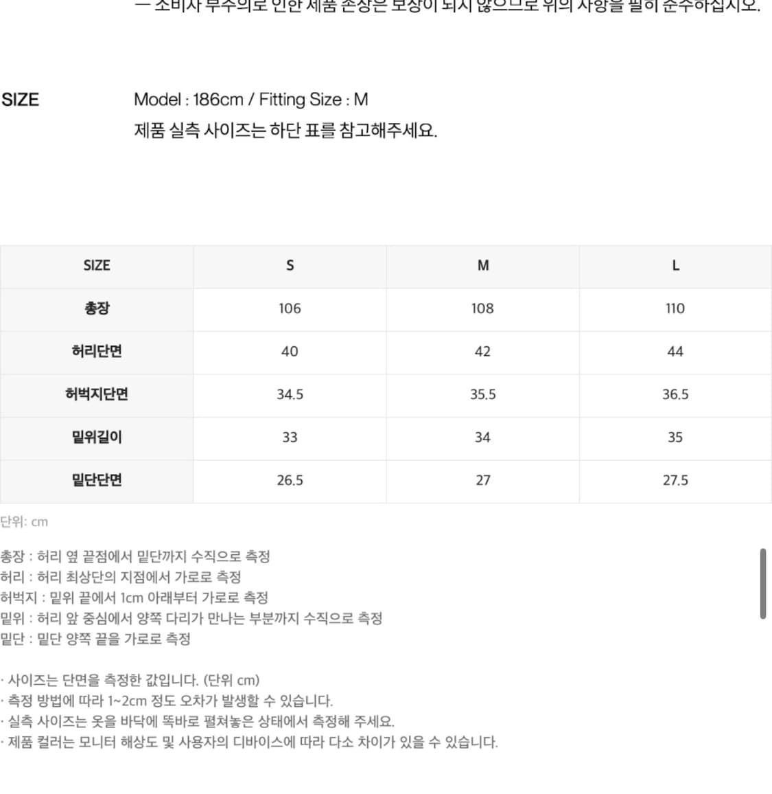 인사일런스 스트라이프 서페이스 데님 팬츠 DEEP BROWN M사이즈 상품이미지6