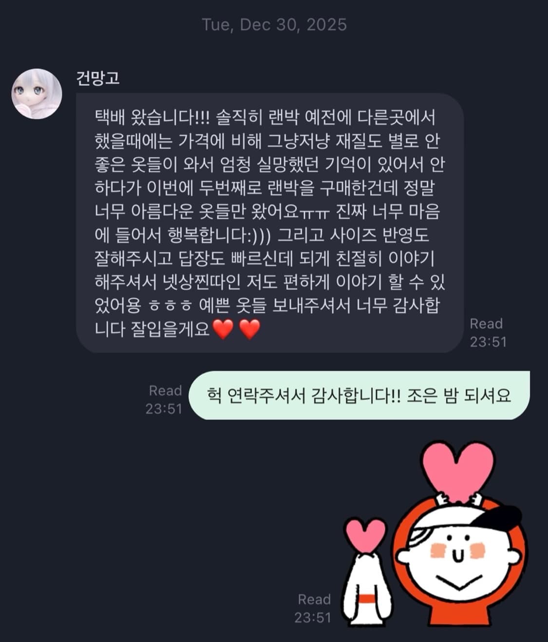 All 브랜드 구성 랜박 상품이미지3