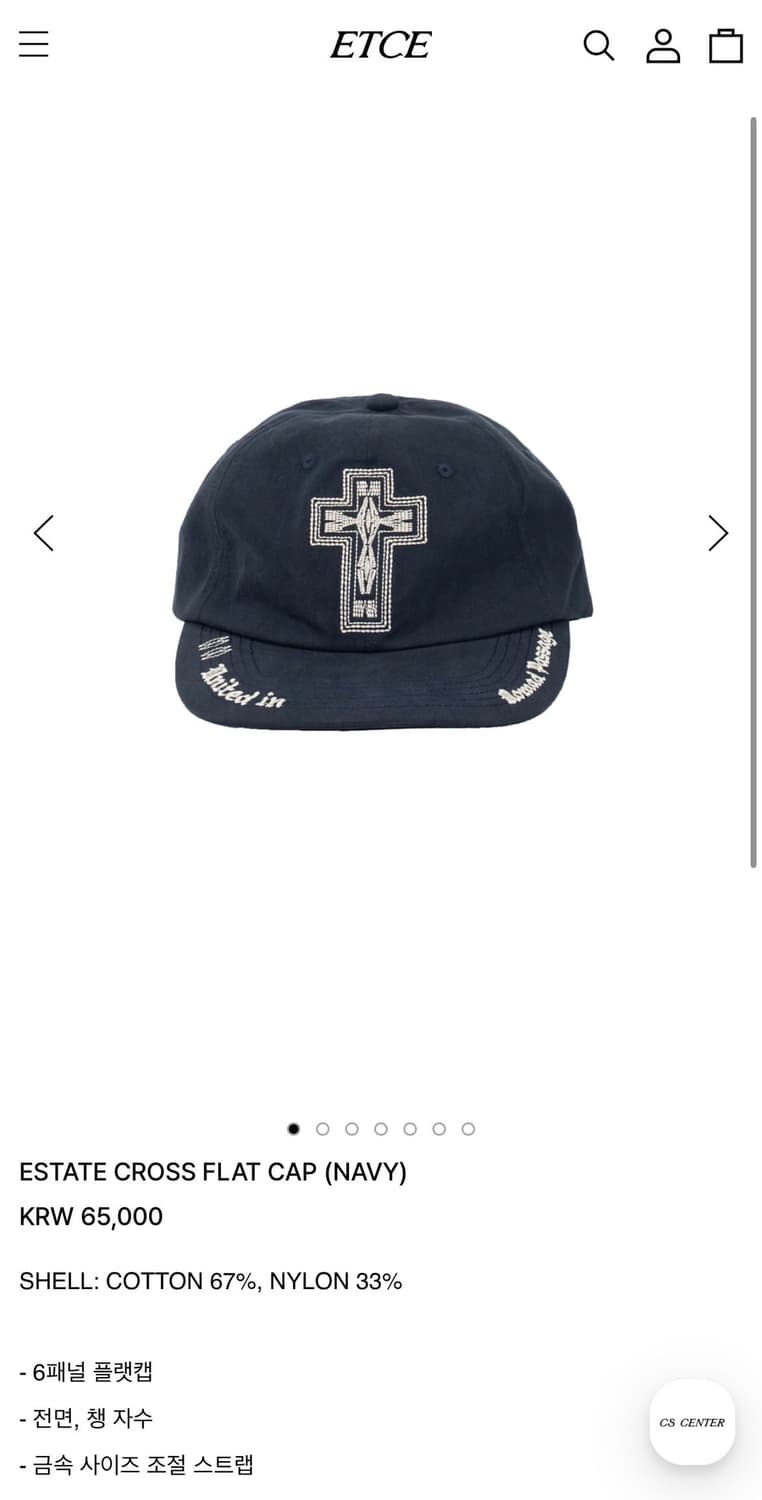 ESTATE CROSS FLAT CAP (NAVY) 상품이미지2