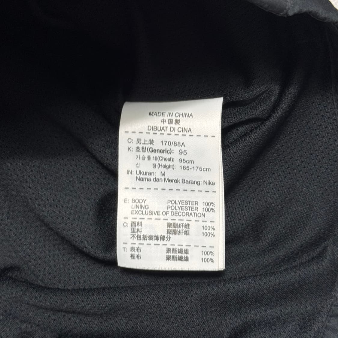 M 나이키 아스날 스톰핏 바람막이 자켓 상품이미지5