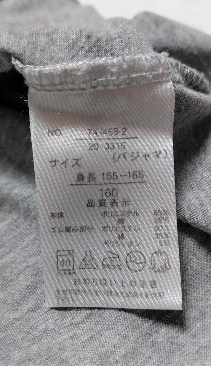 [160] 원피스(ONE PIECE) 밀짚모자 일당 그래픽 롱 슬리브 상품이미지6