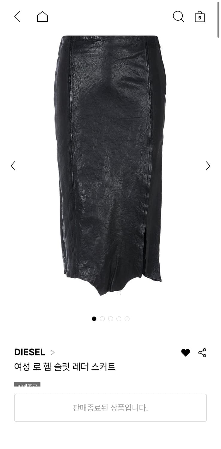 디젤 Diesel 가죽치마 상품이미지9