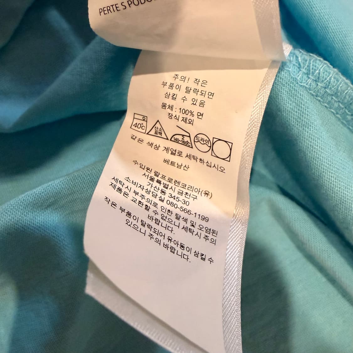 폴로 랄프로렌 브이넥 스카이블루 반팔 티셔츠 상품이미지3