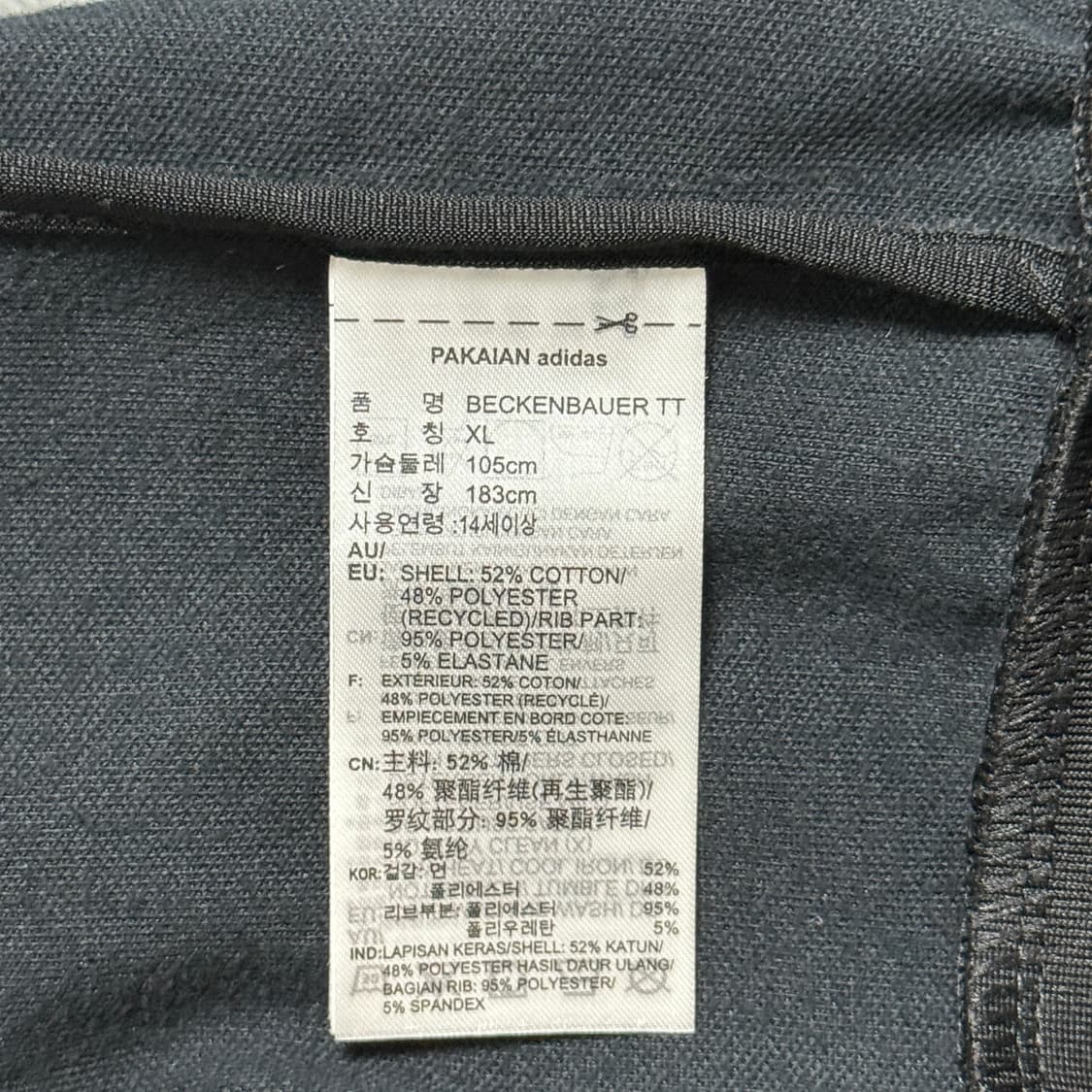 아디다스 2way 트랙탑 블랙 상품이미지2