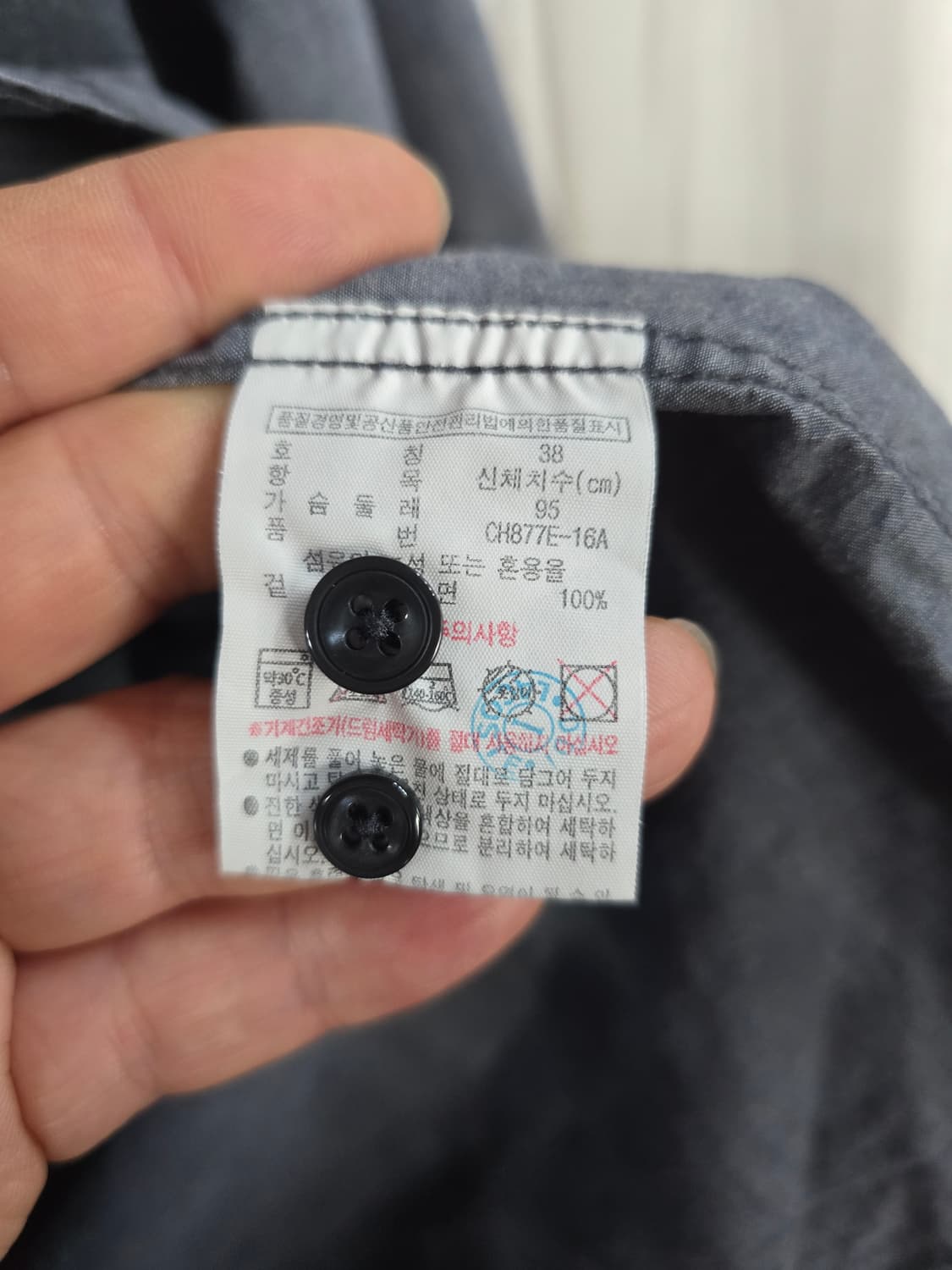 라코스테 셔츠남방  상품이미지6