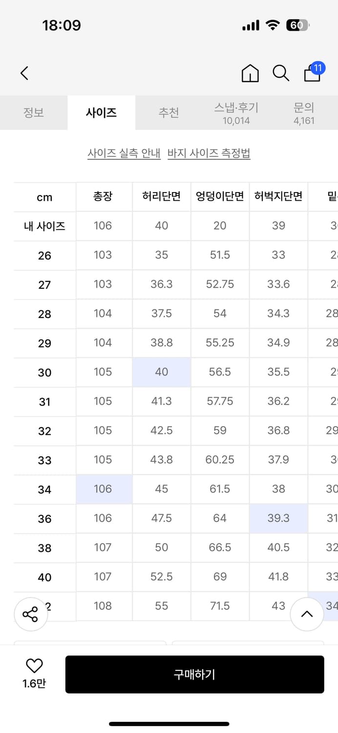 무탠다드 리얼와이드 슬랙스 그레이27 상품이미지3