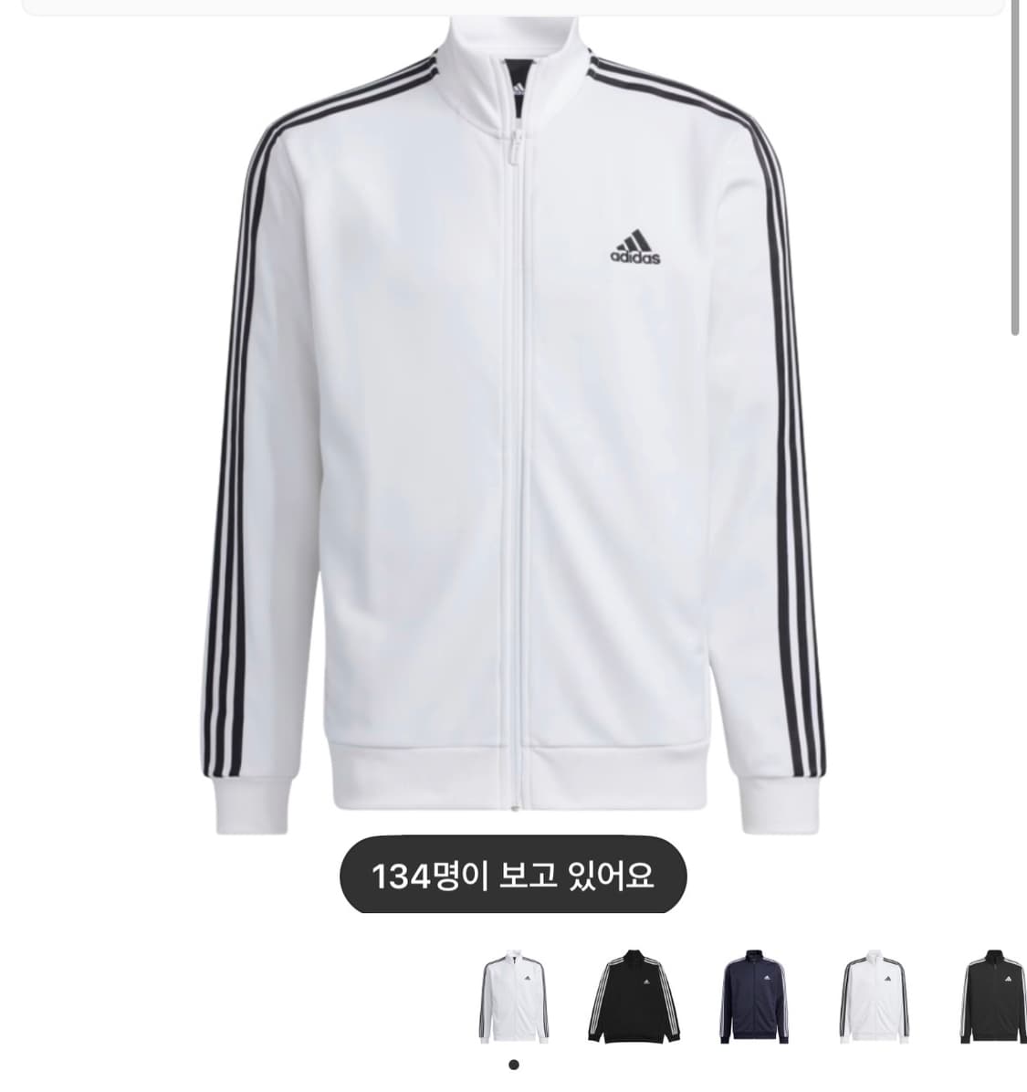 아디다스 트랙탑 3S 화이트 져지 XXL 상품이미지1