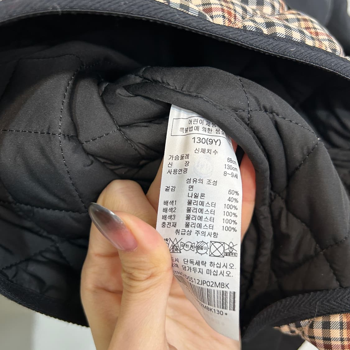 닥스 2021 키즈 누빔 자켓 130 상품이미지4