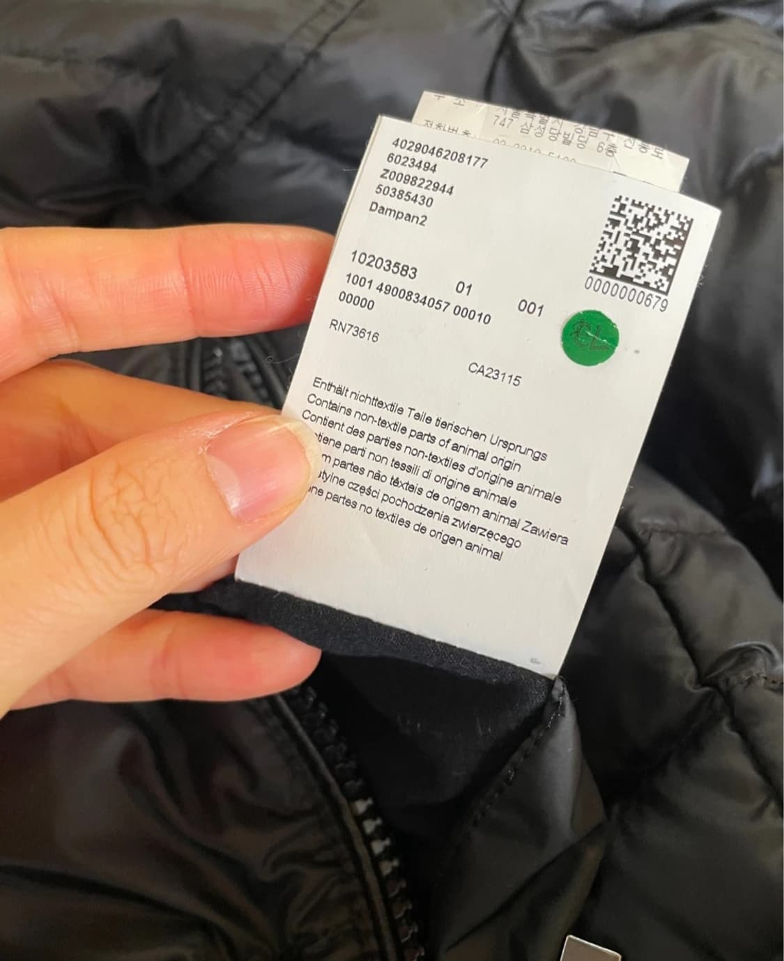 휴고보스 남성 덕다운경량패딩점퍼

 상품이미지9