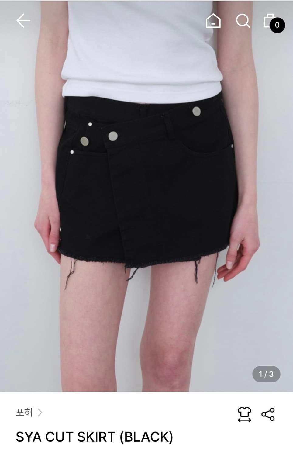 샵포허 Sya cut skirt 상품이미지1