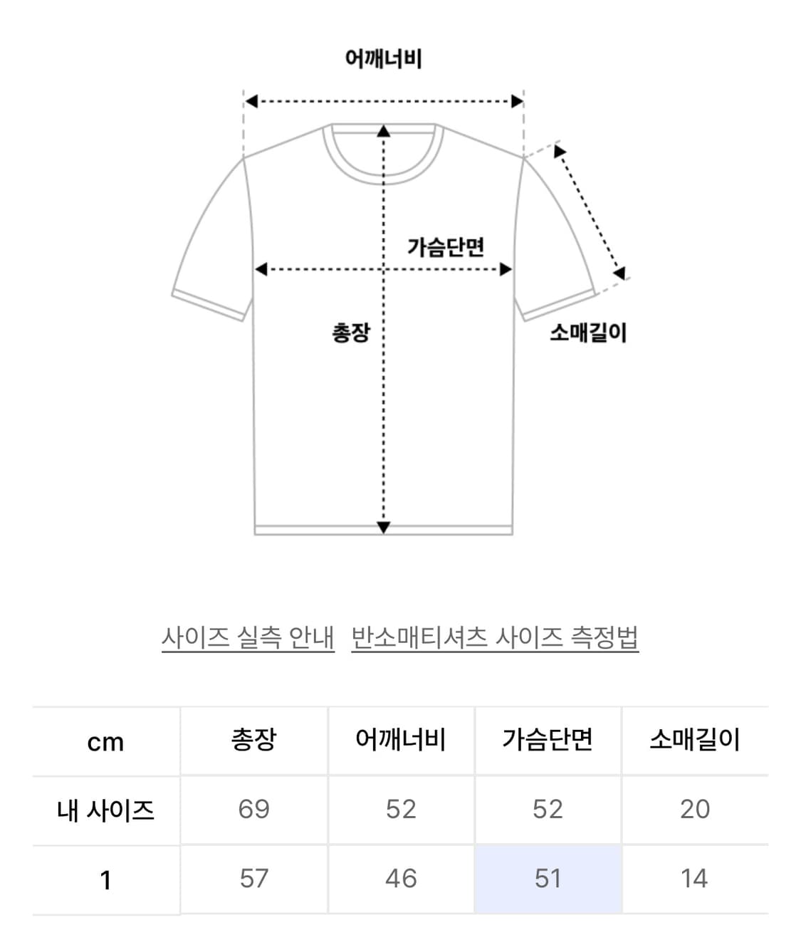 225 halftone line t-shirt 반팔 상품이미지4