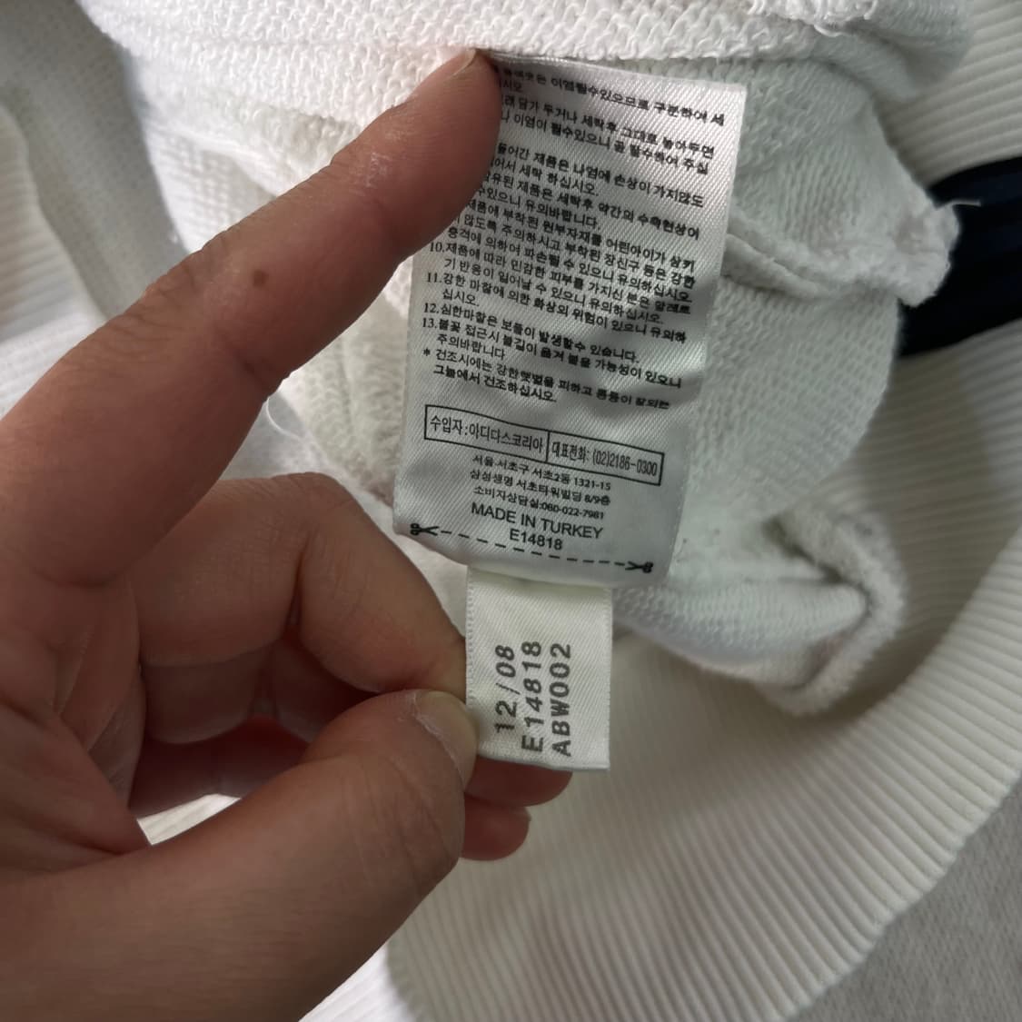 100 아디다스 마르세유 한정판 후드티 상품이미지10