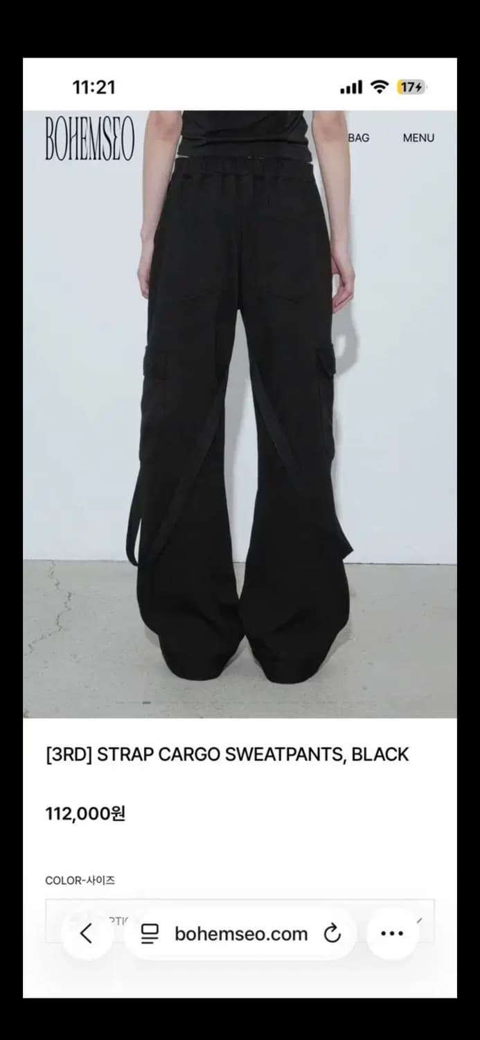 보헴서 보헤미안서울 스트랩 카고 스웻팬츠 / 블랙 상품이미지2